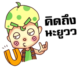 Nong Egg sticker #10842847