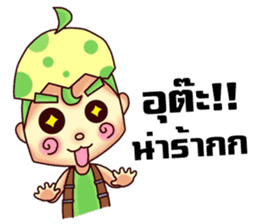 Nong Egg sticker #10842848