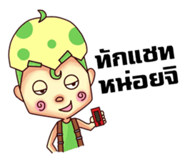 Nong Egg sticker #10842849