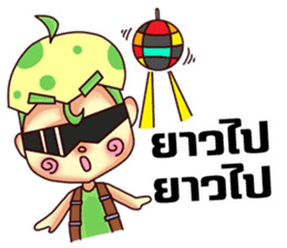Nong Egg sticker #10842854