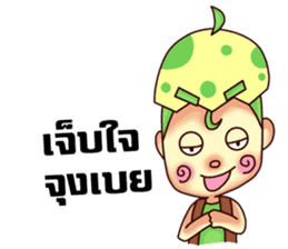 Nong Egg sticker #10842861