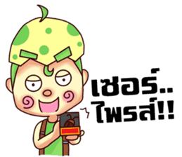 Nong Egg sticker #10842862