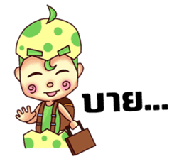 Nong Egg sticker #10842863