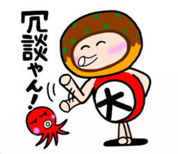 Daichann Takoyaki sticker #10843031