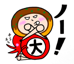 Daichann Takoyaki sticker #10843039