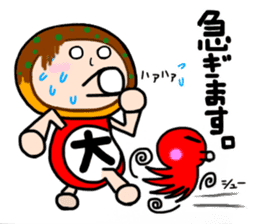 Daichann Takoyaki sticker #10843043
