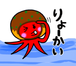 Daichann Takoyaki sticker #10843050