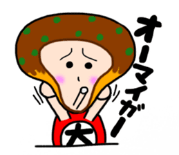 Daichann Takoyaki sticker #10843063