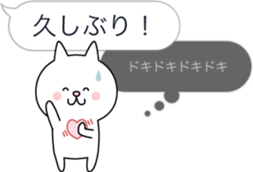 When the balloon, ponderings sticker #10843107