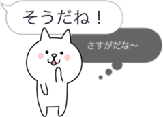 When the balloon, ponderings sticker #10843109