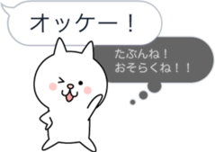 When the balloon, ponderings sticker #10843110