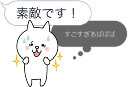 When the balloon, ponderings sticker #10843111