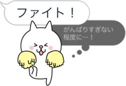 When the balloon, ponderings sticker #10843113