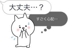 When the balloon, ponderings sticker #10843115