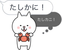 When the balloon, ponderings sticker #10843118