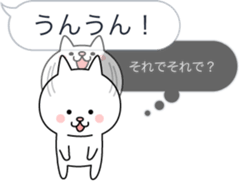 When the balloon, ponderings sticker #10843119