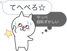 When the balloon, ponderings sticker #10843125