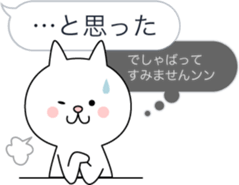 When the balloon, ponderings sticker #10843126