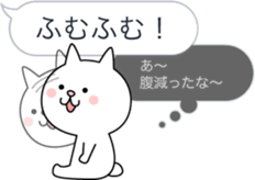 When the balloon, ponderings sticker #10843129