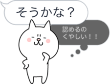 When the balloon, ponderings sticker #10843134