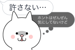 When the balloon, ponderings sticker #10843136