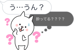 When the balloon, ponderings sticker #10843140