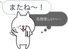 When the balloon, ponderings sticker #10843142