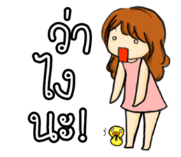 HAVE YOU EVER SERIOUSLY LIKE STUDY? sticker #10843224