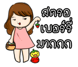 HAVE YOU EVER SERIOUSLY LIKE STUDY? sticker #10843225