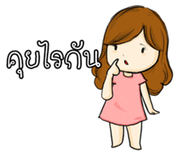 HAVE YOU EVER SERIOUSLY LIKE STUDY? sticker #10843226