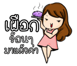 HAVE YOU EVER SERIOUSLY LIKE STUDY? sticker #10843227