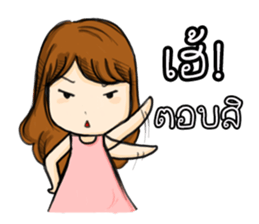 HAVE YOU EVER SERIOUSLY LIKE STUDY? sticker #10843230