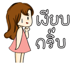 HAVE YOU EVER SERIOUSLY LIKE STUDY? sticker #10843231