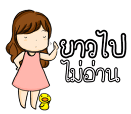 HAVE YOU EVER SERIOUSLY LIKE STUDY? sticker #10843232