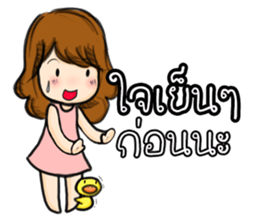 HAVE YOU EVER SERIOUSLY LIKE STUDY? sticker #10843235