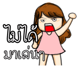 HAVE YOU EVER SERIOUSLY LIKE STUDY? sticker #10843237