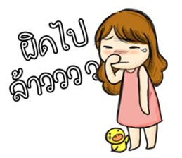 HAVE YOU EVER SERIOUSLY LIKE STUDY? sticker #10843241