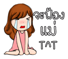 HAVE YOU EVER SERIOUSLY LIKE STUDY? sticker #10843246