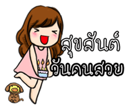 HAVE YOU EVER SERIOUSLY LIKE STUDY? sticker #10843250