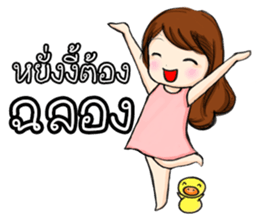 HAVE YOU EVER SERIOUSLY LIKE STUDY? sticker #10843251