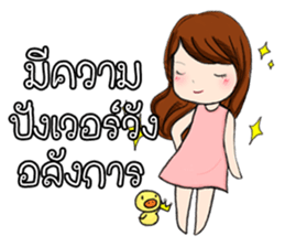 HAVE YOU EVER SERIOUSLY LIKE STUDY? sticker #10843254