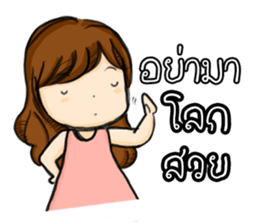 HAVE YOU EVER SERIOUSLY LIKE STUDY? sticker #10843255