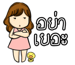 HAVE YOU EVER SERIOUSLY LIKE STUDY? sticker #10843256