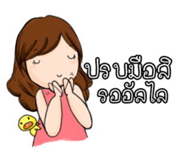 HAVE YOU EVER SERIOUSLY LIKE STUDY? sticker #10843257