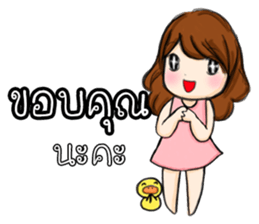 HAVE YOU EVER SERIOUSLY LIKE STUDY? sticker #10843263