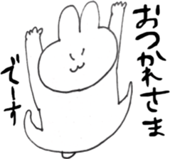 akarintou