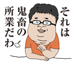 He's a snob NABE-CHIN sticker #10843551