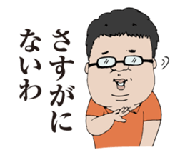 He's a snob NABE-CHIN sticker #10843552
