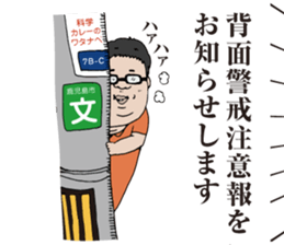 He's a snob NABE-CHIN sticker #10843557