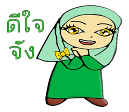 Name dragonfly sticker #10843664